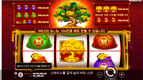파워 오브 토르 메가웨이즈