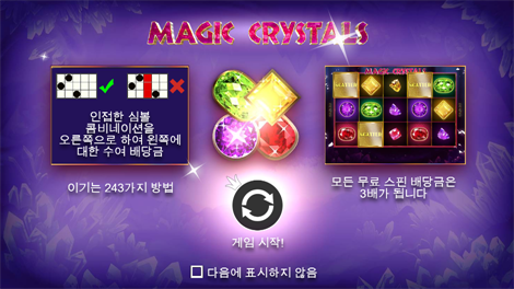 와일드 바이슨 찰지