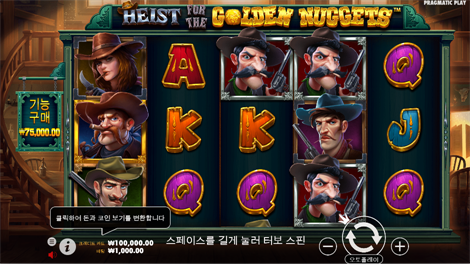 드워븐 골드