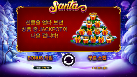 포춘 오브 더 아즈텍
