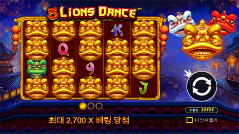 스타즈 메가웨이즈