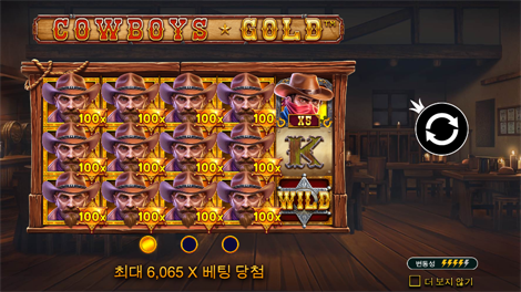 스트리트 레이서