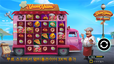 스위트 파워넛지