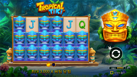 버팔로 킹 메가웨이즈
