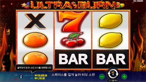 램프 오브 인피니티