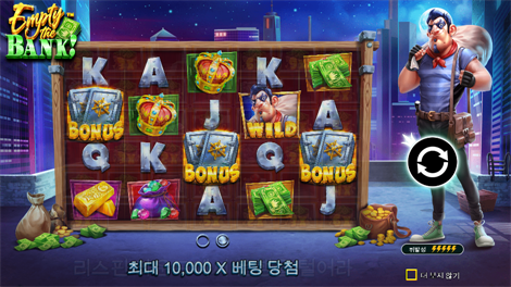 치킨 체이스