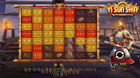 스핀 & 스코어 메가웨이즈