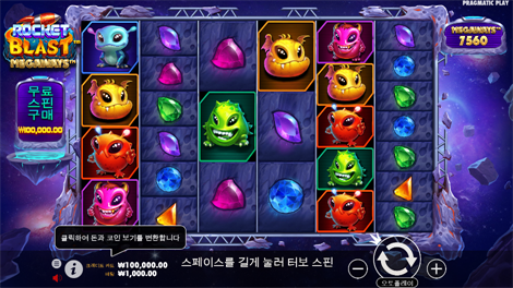 컬라설 캐시 존