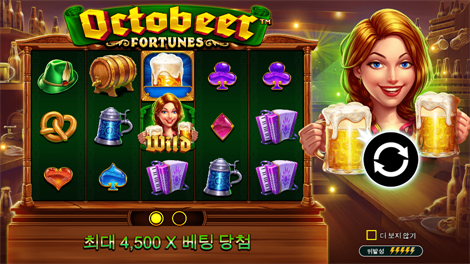 와일드 뎁스
