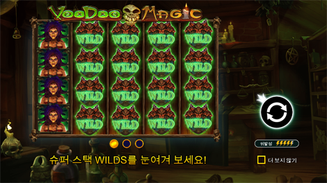 캐쉬 박스