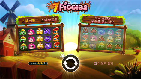 미스터리우스 이집트