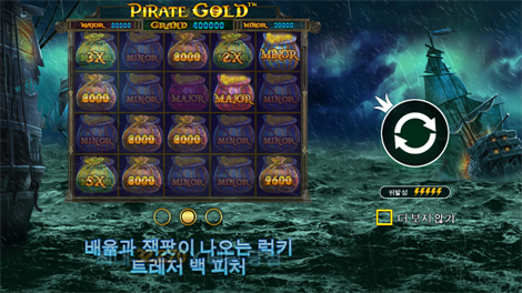 캐시 보난자