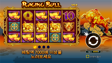 더 그레이트 치킨 이스케이프
