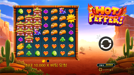 어메이징 머니 머신