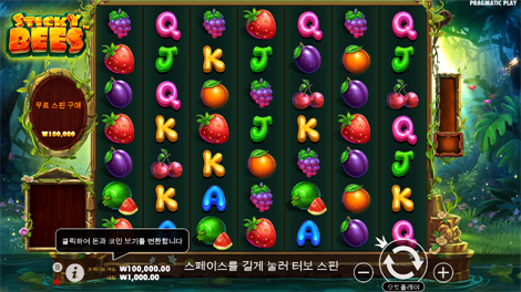 산타 원더랜드