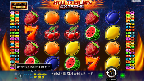 더 얼티메이트 5
