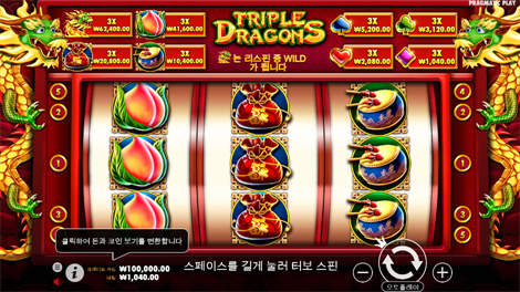 코이 폰드