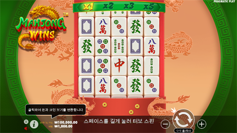 와일드 웨스트 골드 메가웨이즈