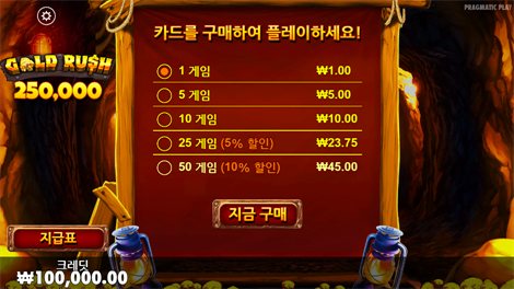 핫 페퍼