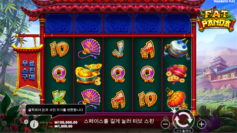 더 핸드 오브 마이다스