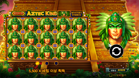 파워 오브 토르 메가웨이즈