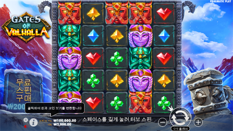 갓즈 오브 기자
