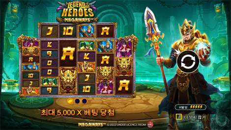 사이클롭스 스매시