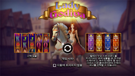 그레이트 라이노 디럭스
