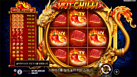 마작 윈즈