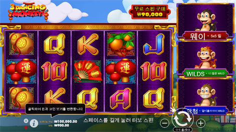 젬스 오브 세렝게티
