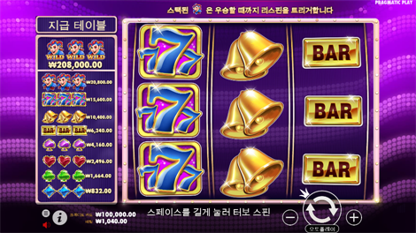 테무진 트레져스