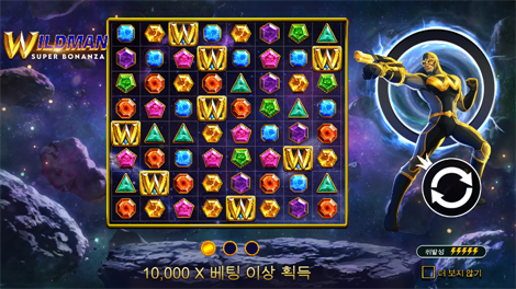 와일드 바이슨 찰지