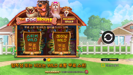 미스터리우스 이집트