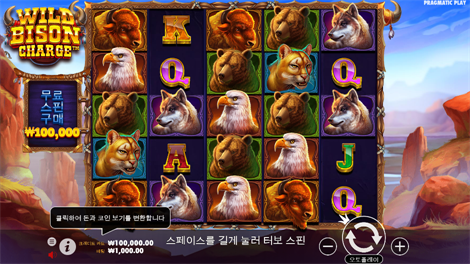 파워 오브 멀린 메가웨이즈