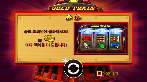 어메이징 머니 머신