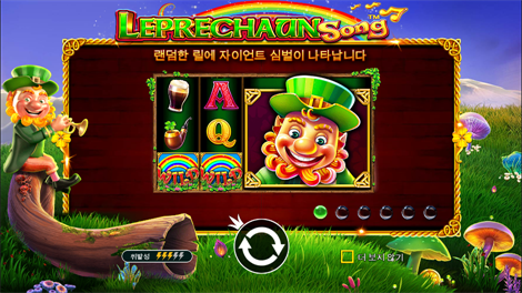 플로팅 드레곤 메가웨이즈
