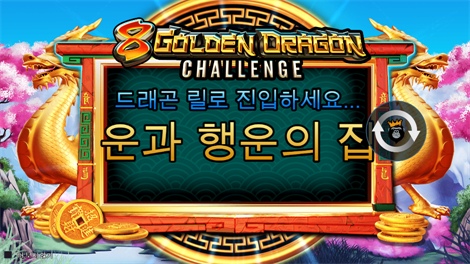 더 머니 맨 메가웨이즈