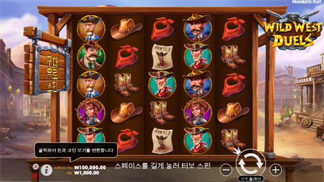 팀버 스택