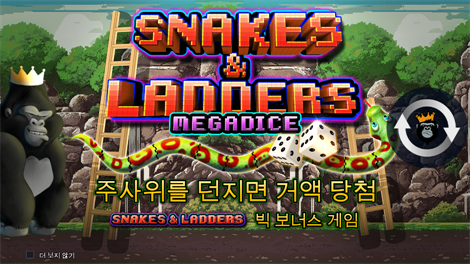 다이아몬즈 오브 이집트