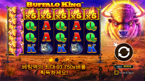 크리스탈 캐번즈 메가웨이즈