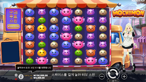 후르츠 오브 더 아마존