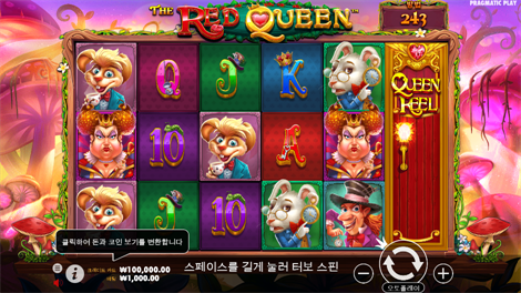 매직 크리스탈스