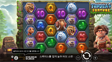 파이어 핫 40