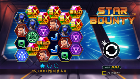치킨 드롭