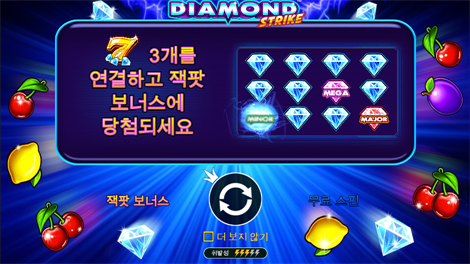 그릭 갓즈