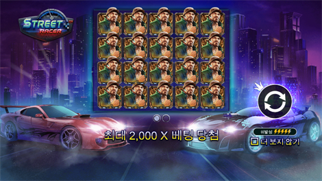 고블린 하이스트 파워넛지
