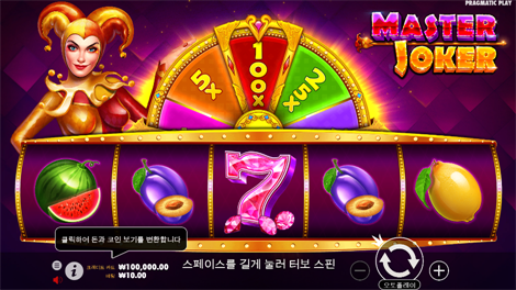 헬비스 와일드