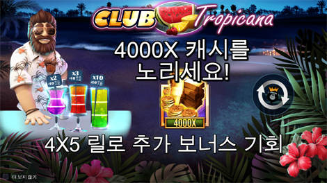 조커's 쥬얼리 다이스