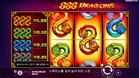 매지션즈 시크릿