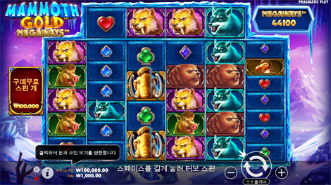 와일드맨 슈퍼 보난자